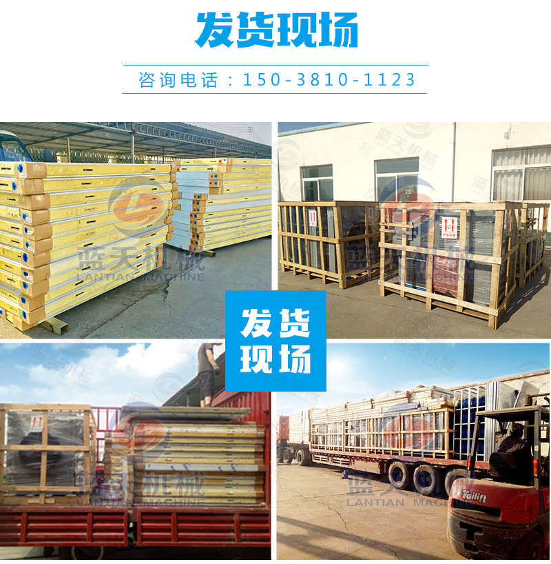 海鮮烘干機(jī)發(fā)貨現(xiàn)場(chǎng)