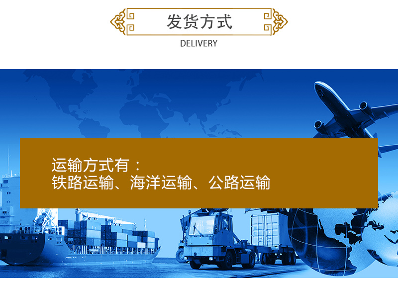 菊花網(wǎng)帶式烘干機(jī)發(fā)貨方式