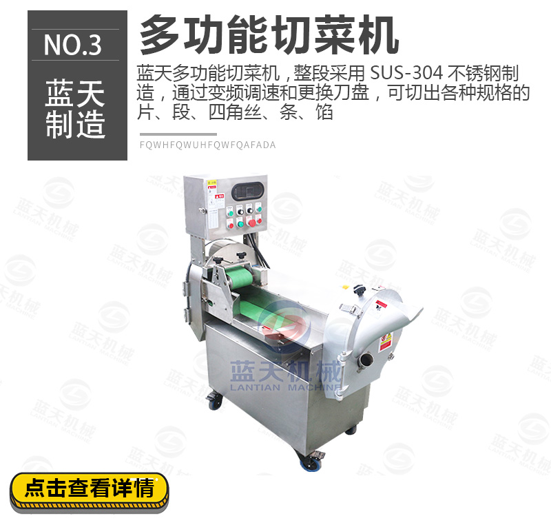 山藥片網(wǎng)帶式烘干機相關(guān)產(chǎn)品