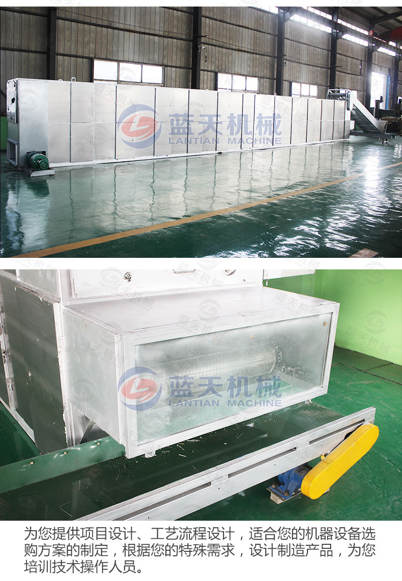 山藥片網(wǎng)帶式烘干機私人定制