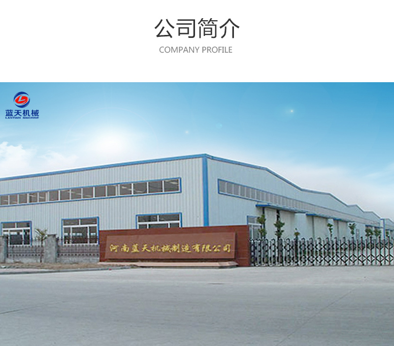 氣泡清洗機(jī)公司簡(jiǎn)介