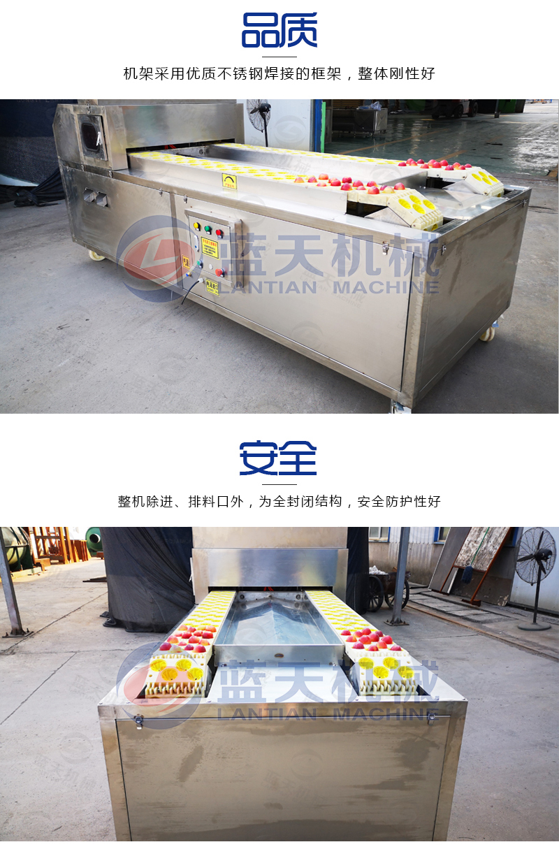 水果去核機品質(zhì)安全