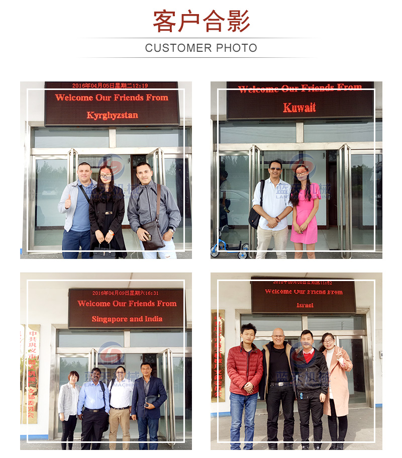 臘肉烘干機(jī)客戶合影